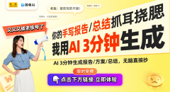 新手艺企业的认定不只是对企业过去勤奋的承认
