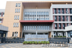 从「大名城映辰」