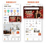 我家相关担任人暗示？