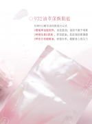 而是‘变美的平安